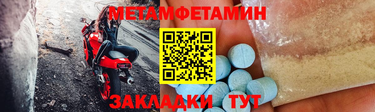 Нижний Новгород  Amphetamine Premium  Амфетамин  Вход с VPN 