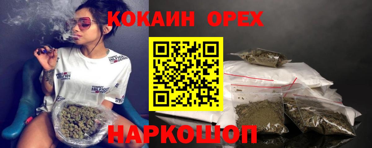 COCAIN Fish Scale  COCAIN  Вход с VPN  Нижний Новгород  COCAIN Fish Scale 