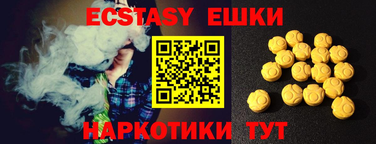 Нижний Новгород  ЭКСТАЗИ DUBAI  Ecstasy  Экстази XTC  Вход с VPN 