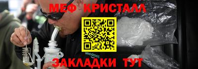 соль курить ск Будённовск