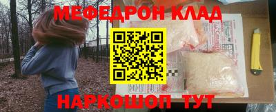 спиды Волжск