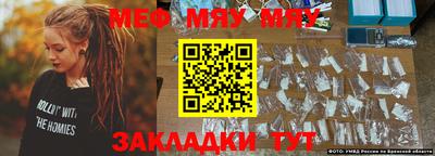 тгк Волгодонск