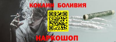тгк Волгодонск