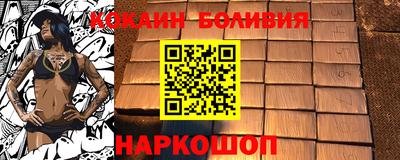 спиды Волжск