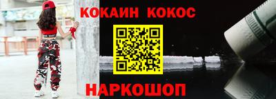 тгк Волгодонск
