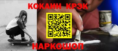 тгк Волгодонск