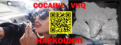 тгк Волгодонск