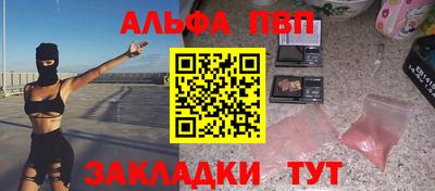 дурь Волжский