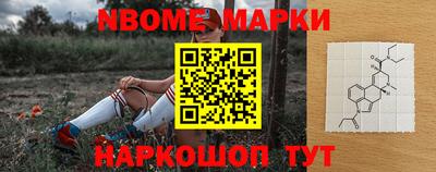 спиды Волжск