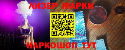 тгк Волгодонск