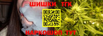 тгк Волгодонск