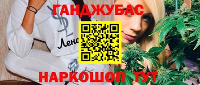 спиды Волжск