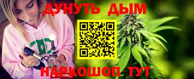 дурь Волжский