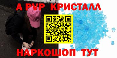 спиды Волжск