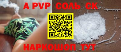 спиды Волжск