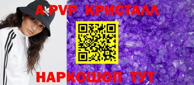 дурь Волжский