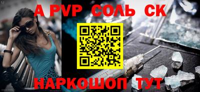 дурь Волжский