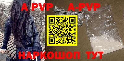 дурь Волжский