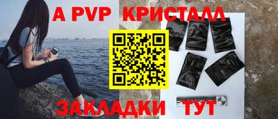 дурь Волжский