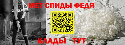 спиды Волжск