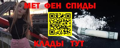 тгк Волгодонск