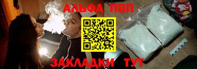 дурь Волжский