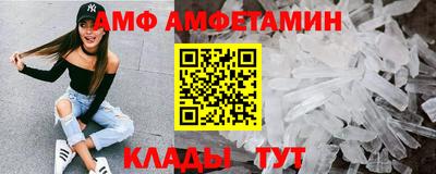 спиды Волжск