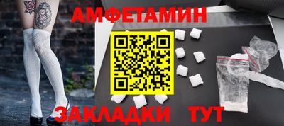 спиды Волжск