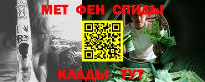 тгк Волгодонск