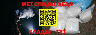 спиды Волжск