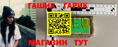 тгк Волгодонск