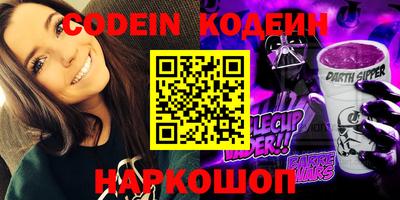 тгк Волгодонск