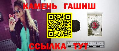тгк Волгодонск