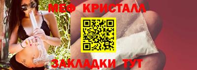 спиды Волжск