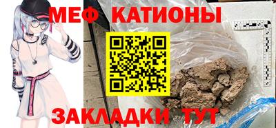 тгк Волгодонск