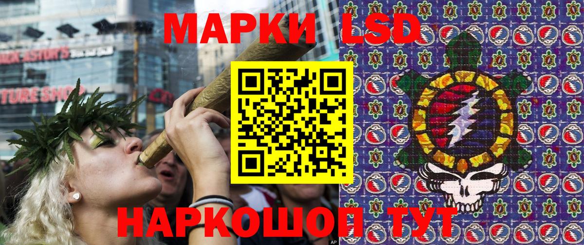 Наркотические марки  Вход с VPN  Нижний Новгород  Марки N-bome 1,5мг 