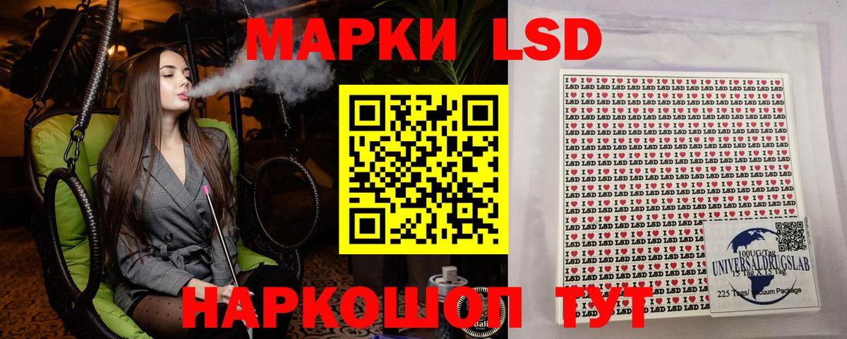 Марки NBOMe 1,5мг Нижний Новгород