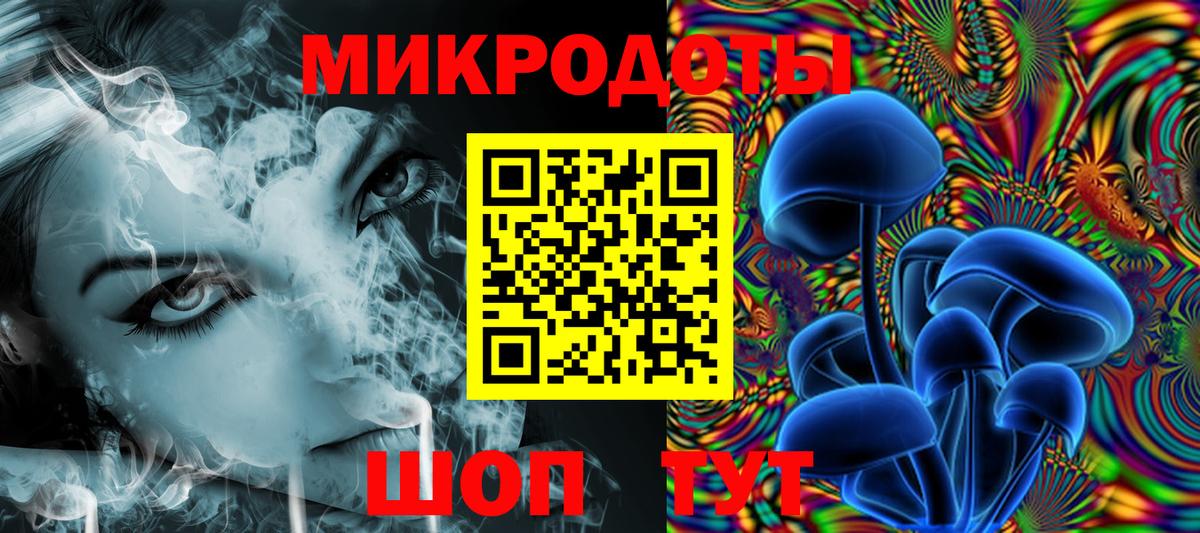 Галлюциногенные грибы ЛСД Нижний Новгород
