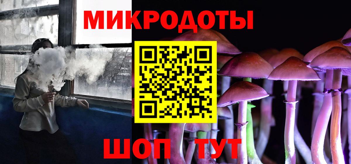где купить   Вход с VPN  Нижний Новгород  Галлюциногенные грибы прущие грибы 